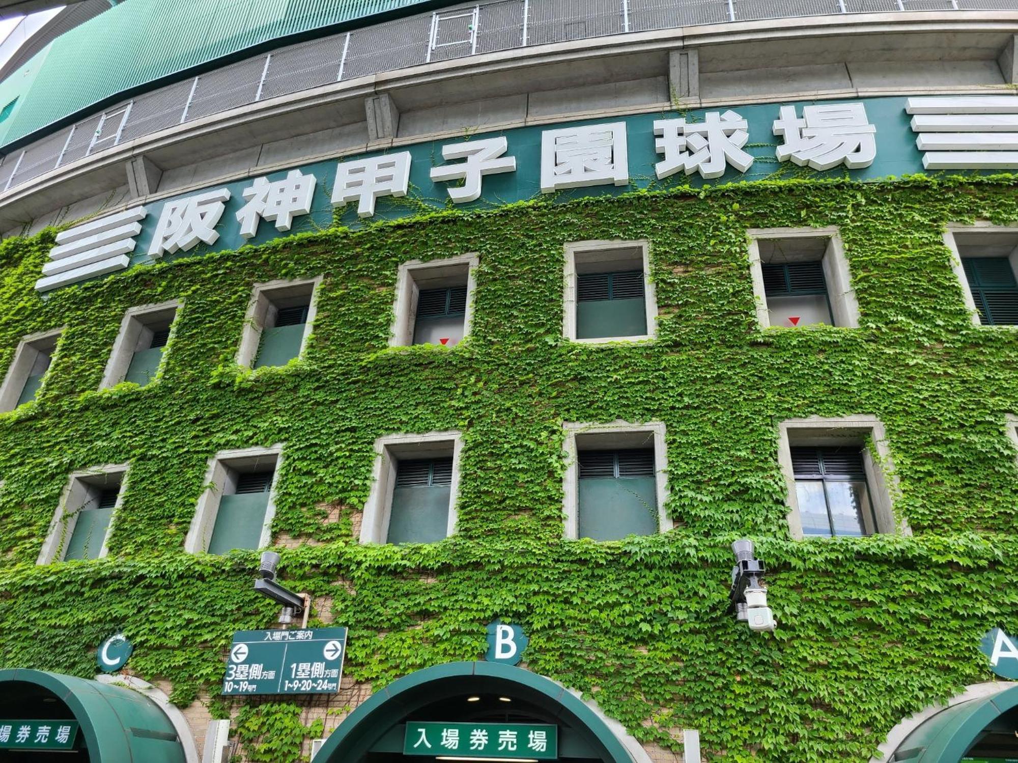 Osaka - Hotel / Vacation Stay 70068 Bagian luar foto